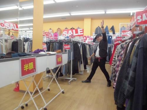 ユーズレットの久喜