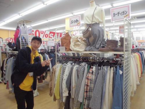 ユーズレットの久喜