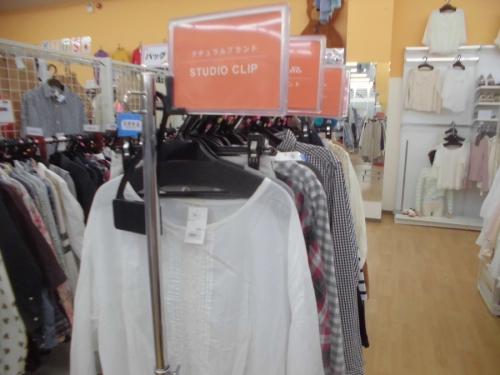 激安古着屋のナチュラル