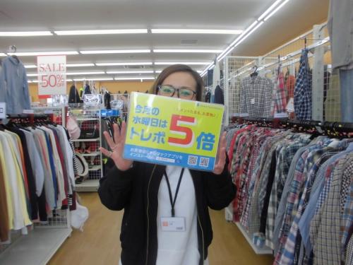 ユーズレットの久喜