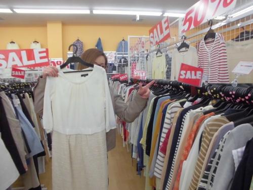 古着のお買い得