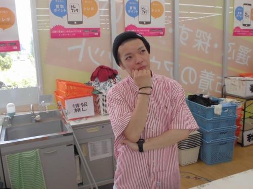 アルバイト募集