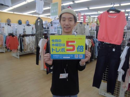 ユーズレットの久喜