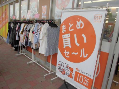 激安古着屋の古着 安い