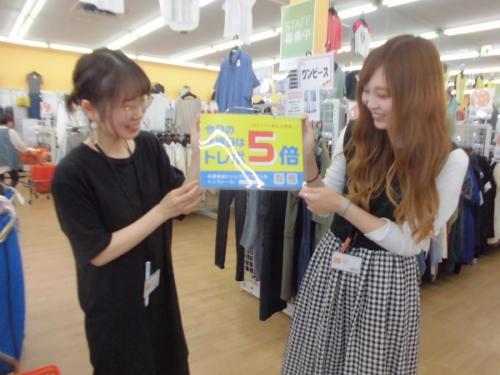 ユーズレットの久喜