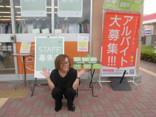 ユーズレットの埼玉