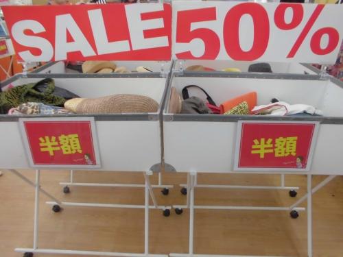 SALE