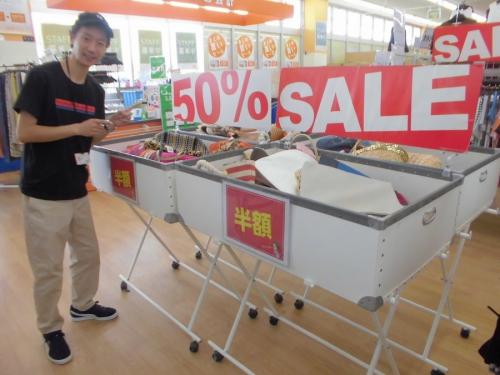 安いのSALE　　　　　セール