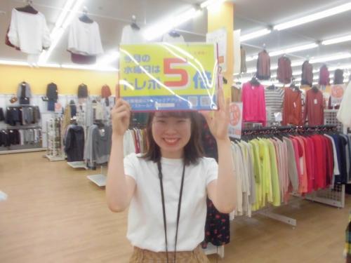 埼玉の激安古着屋