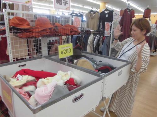 激安古着屋の激安