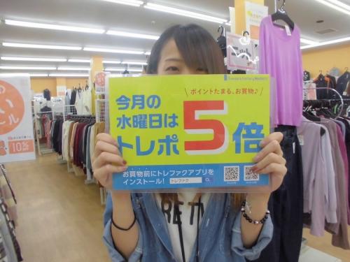 激安古着の古着