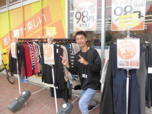 久喜の激安古着屋