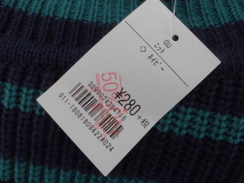 激安古着屋の古着     安い