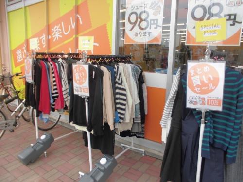 古着     安いの激安