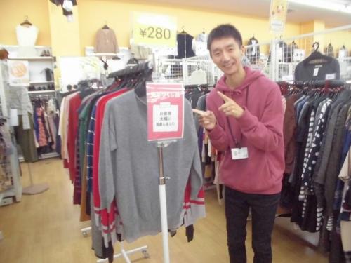 激安古着屋の古着