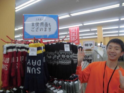 激安古着屋の古着