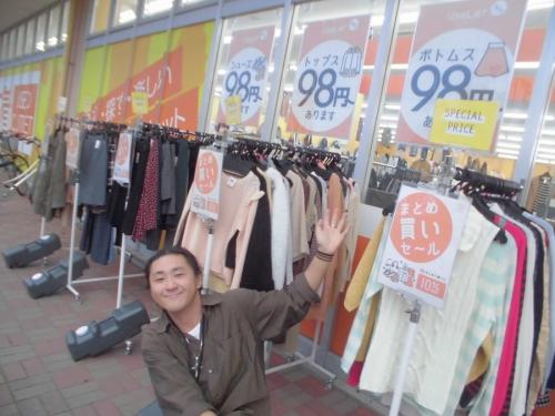 激安古着屋の古着