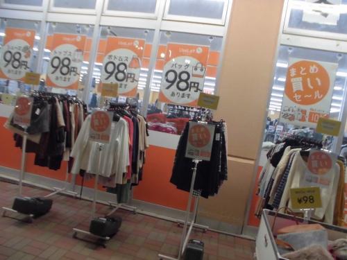 19年11月18日:画像6