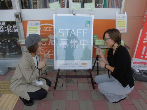 バイトのアルバイト