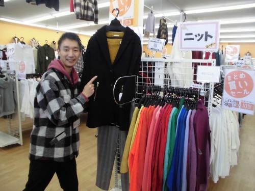 埼玉の古着