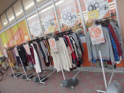 激安古着屋の埼玉