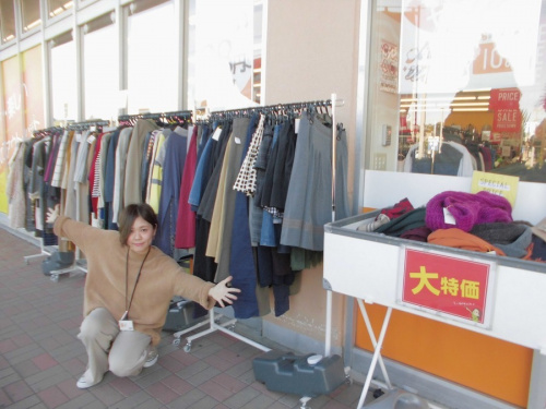 埼玉のセール