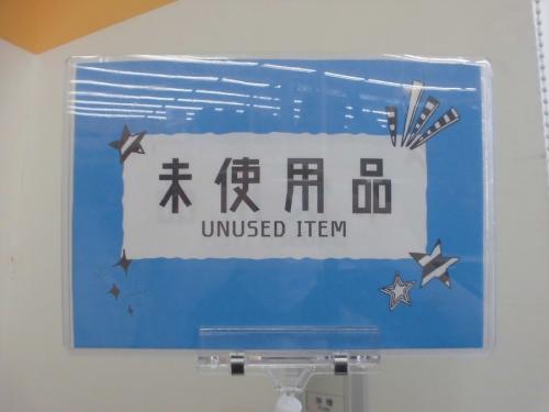 20年01月11日:画像6