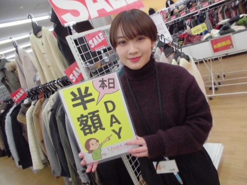 激安古着屋の古着