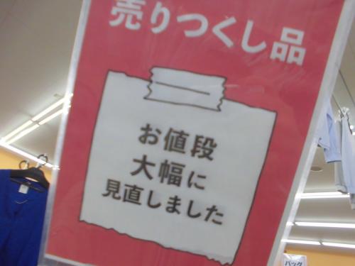 20年02月13日：画像９