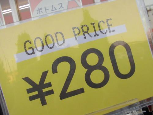 リサイクルショップの埼玉 古着屋