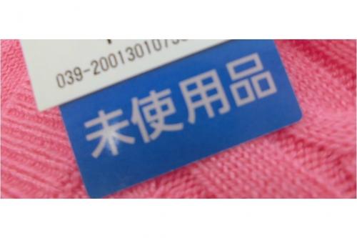 20年03月04日：画像６