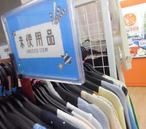 20年03月04日：画像７