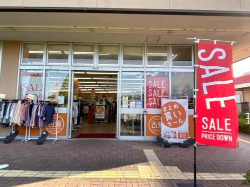 リサイクルショップの埼玉 古着屋