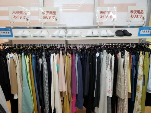 ユーズレットの未使用品