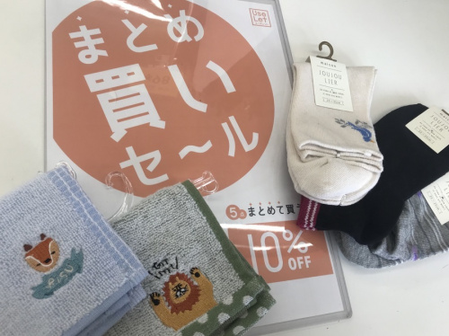 古着のリサイクルショップ