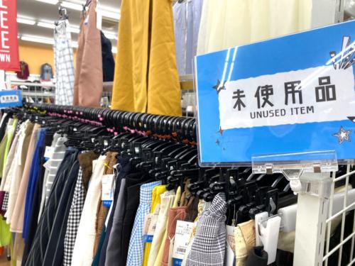 埼玉 古着の久喜