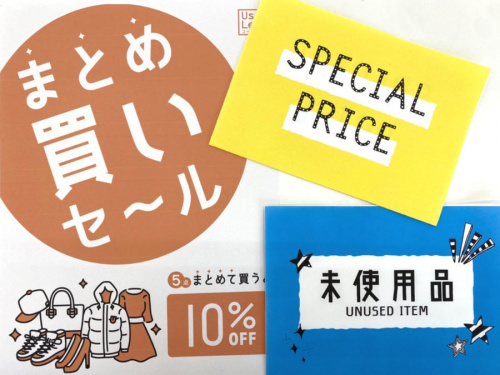 古着のリサイクルショップ