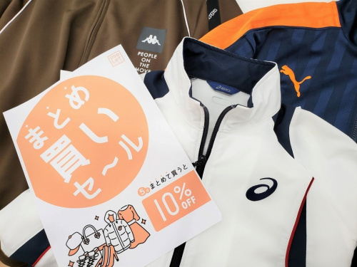 古着のトレーニング