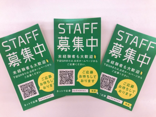 古着のリサイクルショップ