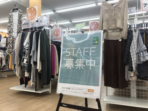 古着のリサイクルショップ