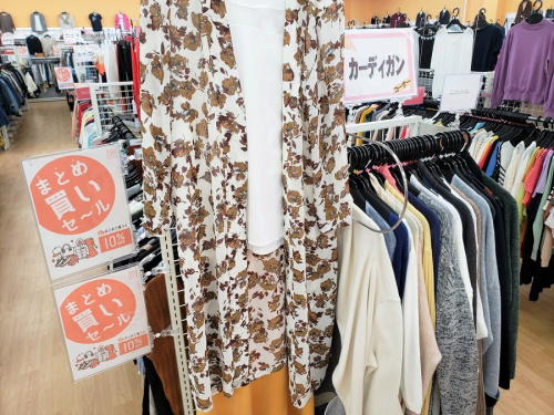 古着のカーディガン