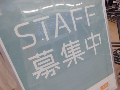 古着のリサイクルショップ