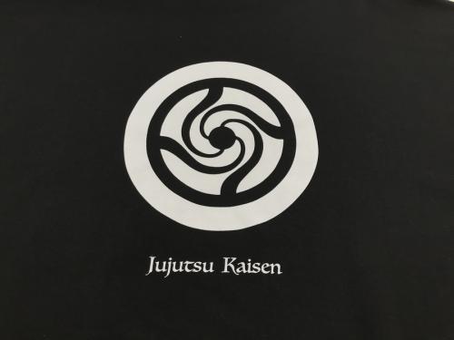 呪術廻戦のスウェット
