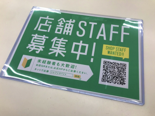 古着のリサイクルショップ