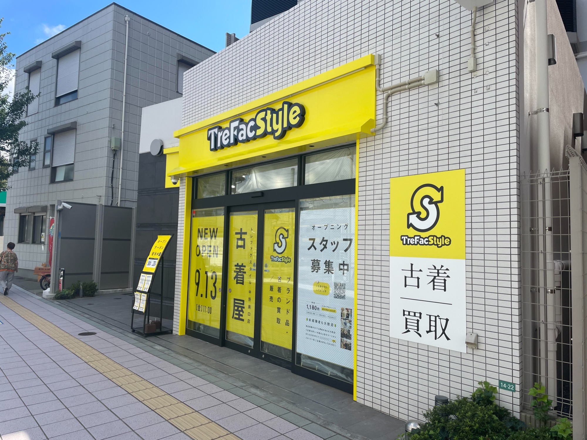 オープンまであと8日！！】トレファクスタイル中野南口店へのアクセス