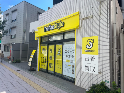トレファクスタイル中野南口店ブログ画像8