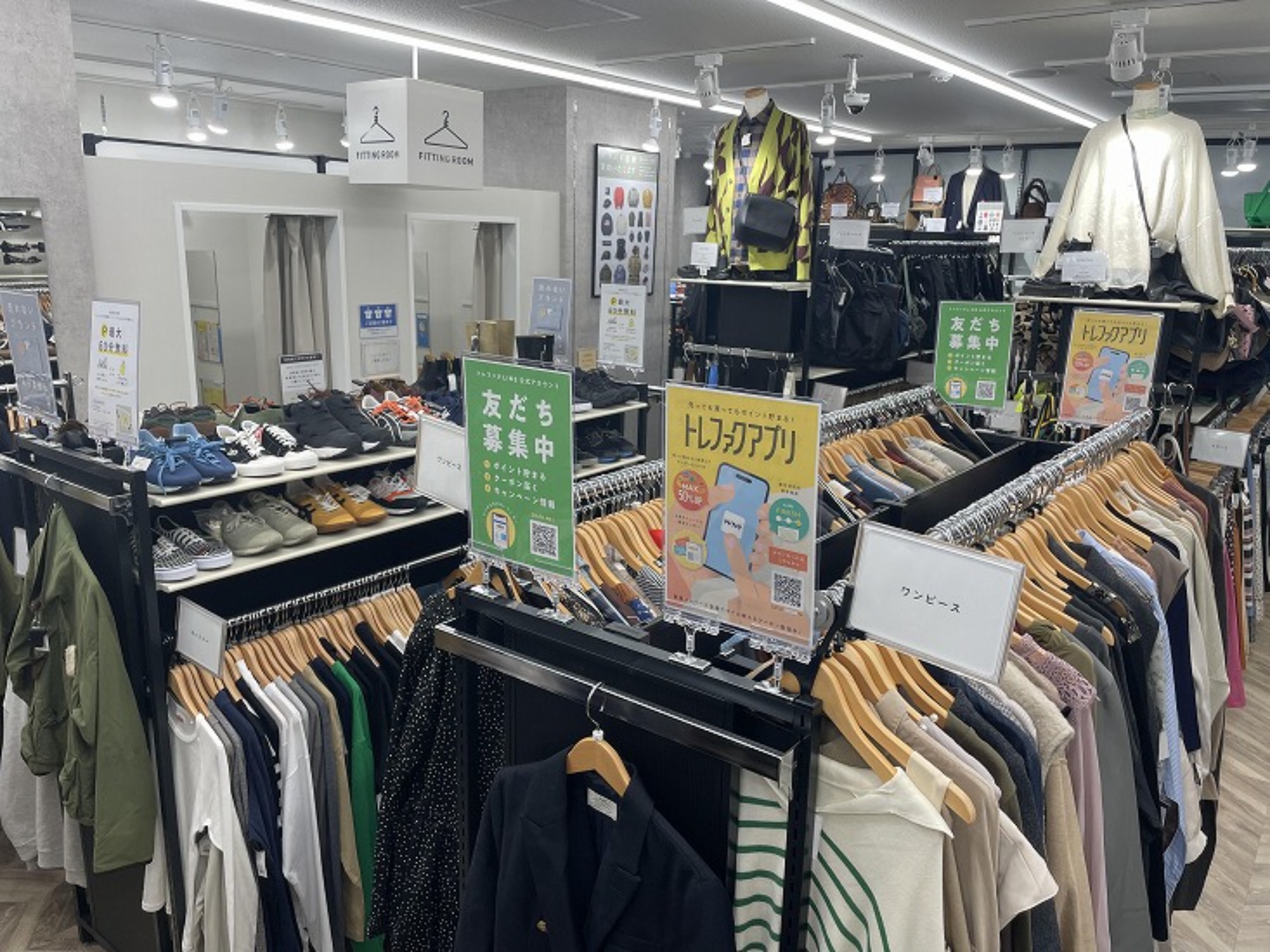 オープンまであと3日！！】トレファクスタイル中野南口店の店内紹介