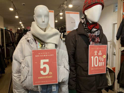 トレファクスタイル祖師ヶ谷大蔵店ブログ画像1