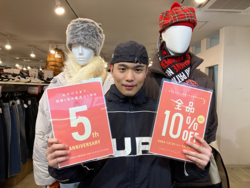 トレファクスタイル祖師ヶ谷大蔵店ブログ画像1