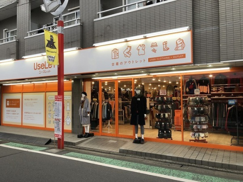 古着の世田谷